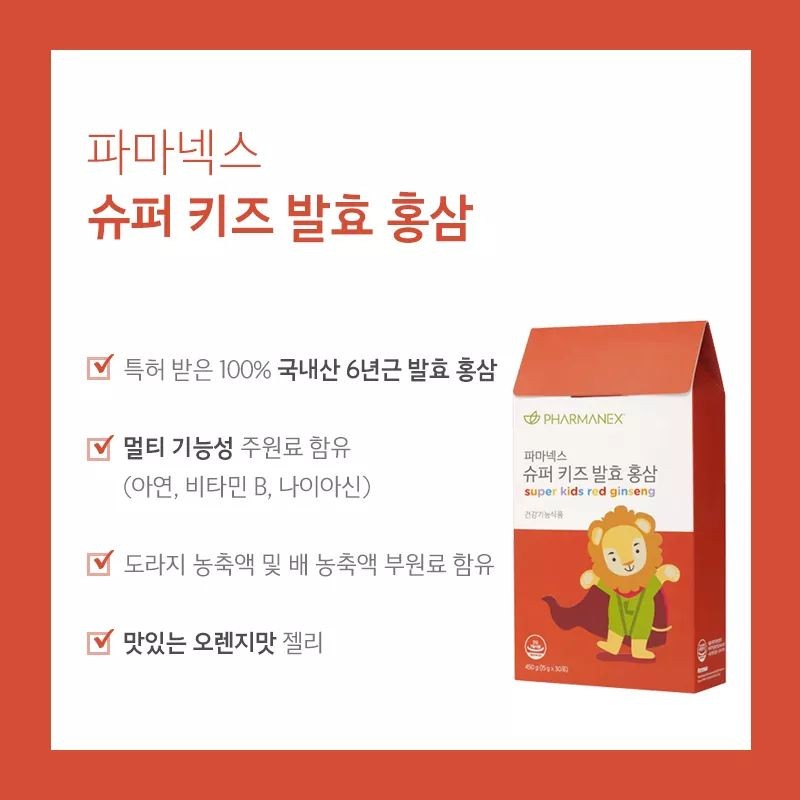 뉴김포키즈 이미지