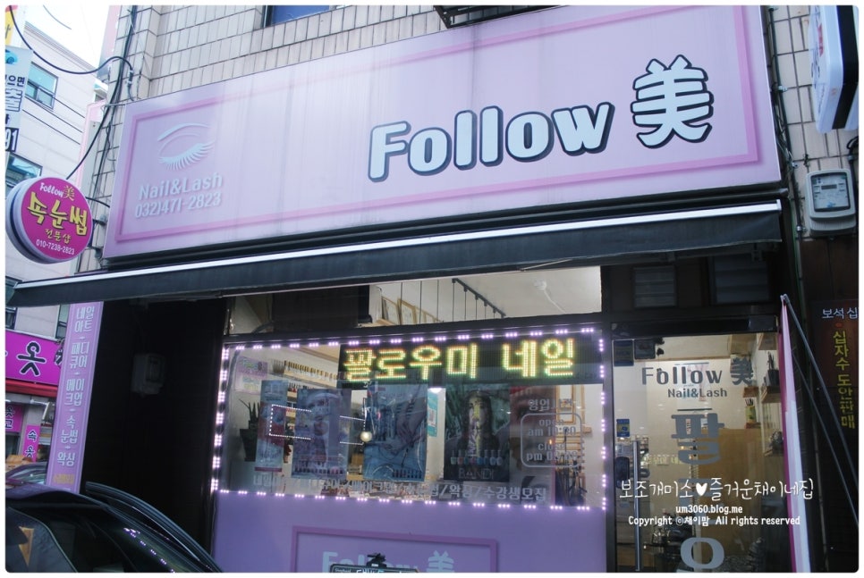팔로우미네일 이미지