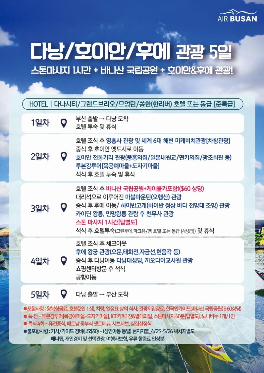 제이제이투어 이미지