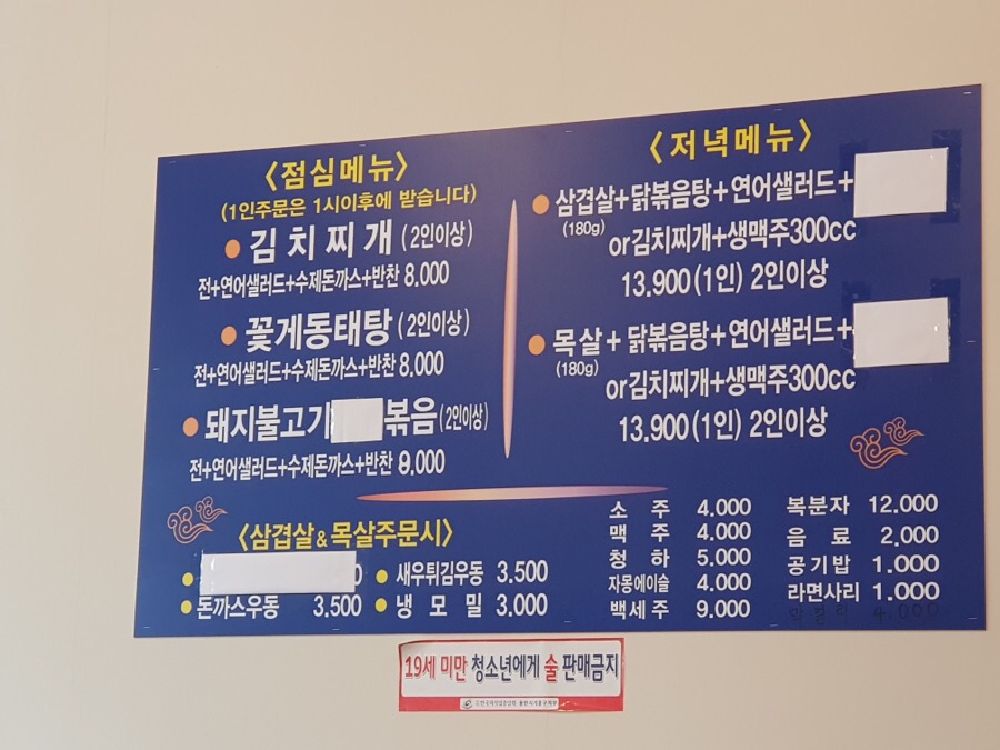 찌개랑고기랑 이미지