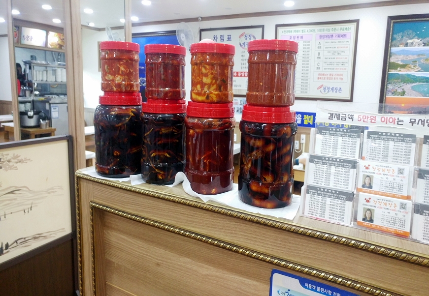 여수맛집 이미지