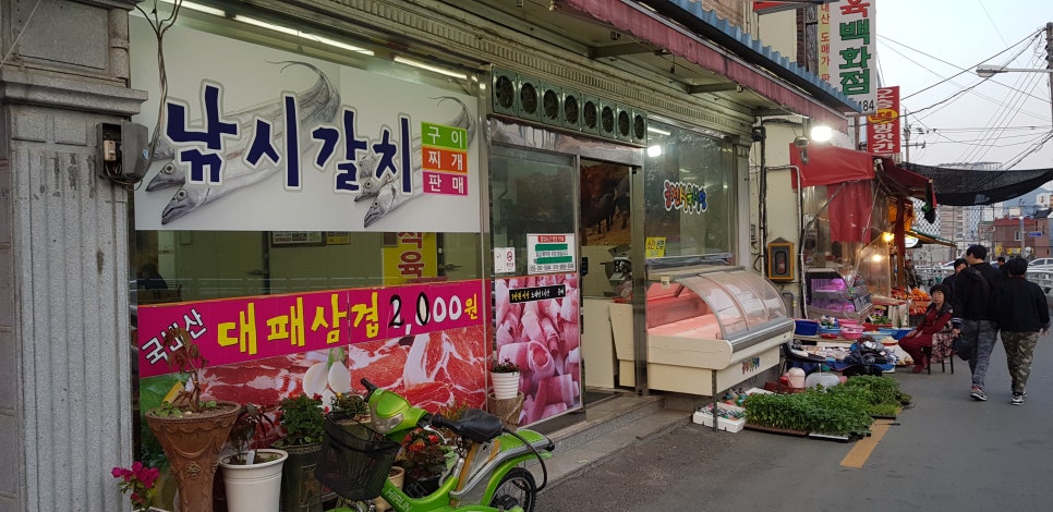 궁전식육식당 이미지