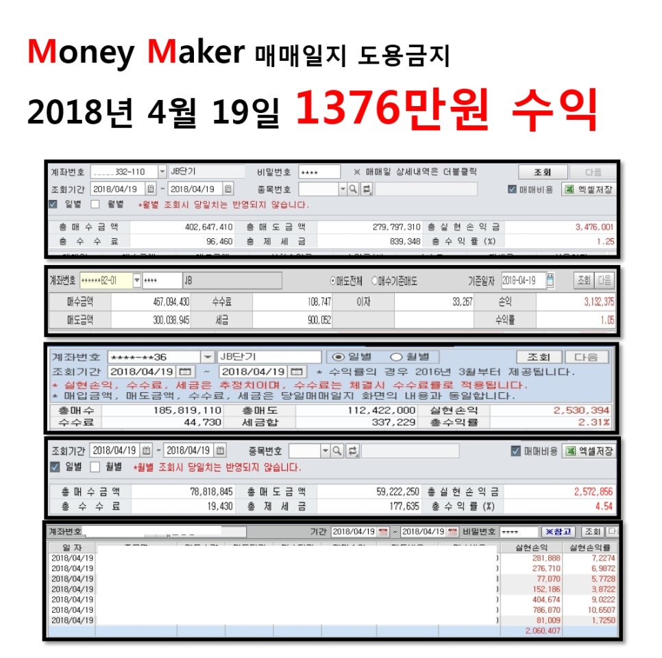 (주)보광테크 이미지