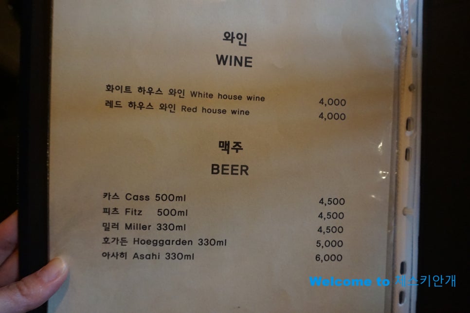 라비스트로 이미지