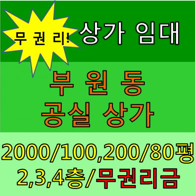 그린노래주점 이미지