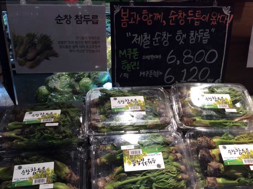 싱싱알뜰마트 이미지