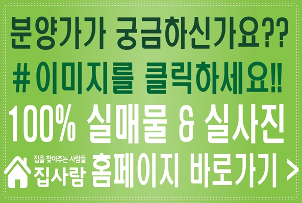빌라닷컴 이미지