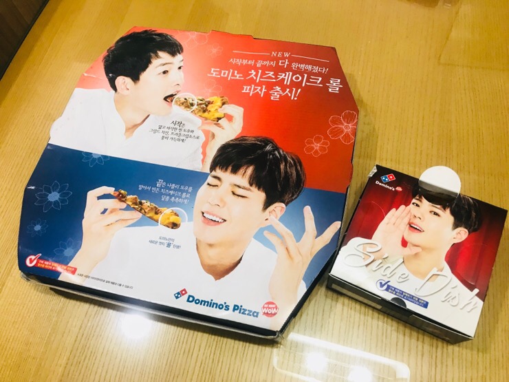 도미노피자세종아름점 이미지