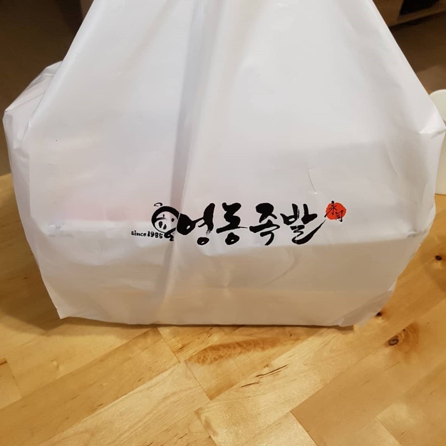 영동야식 이미지