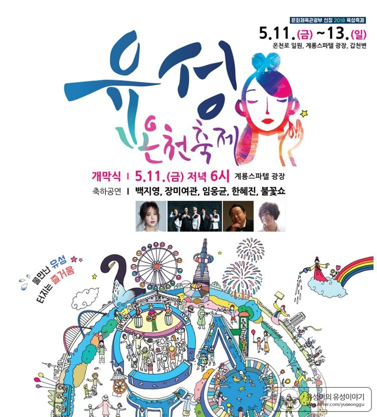 계룡여관 이미지
