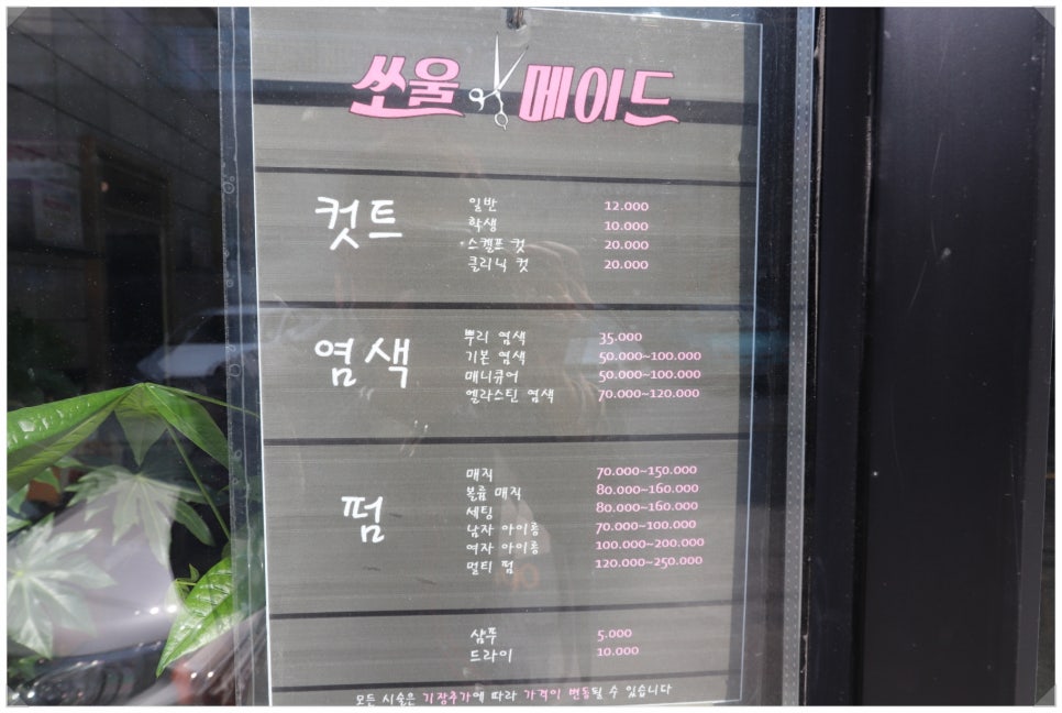 쏘울메이드 이미지