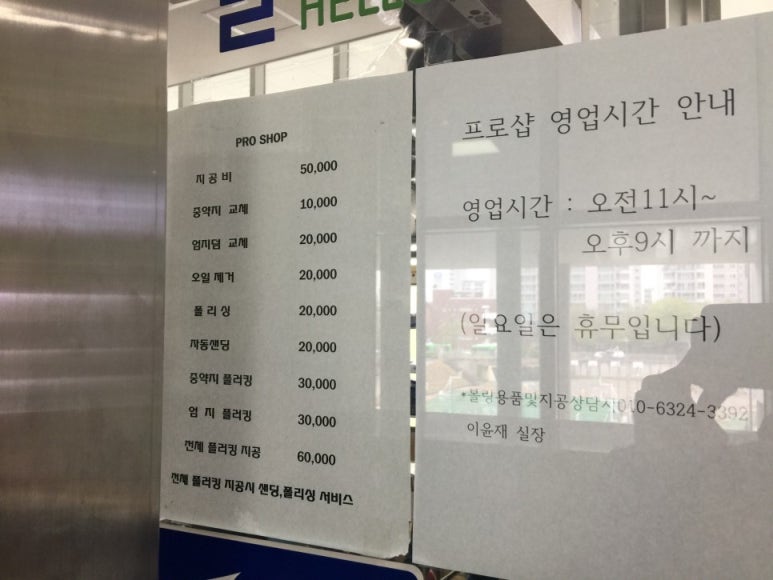 헬로스포츠 이미지
