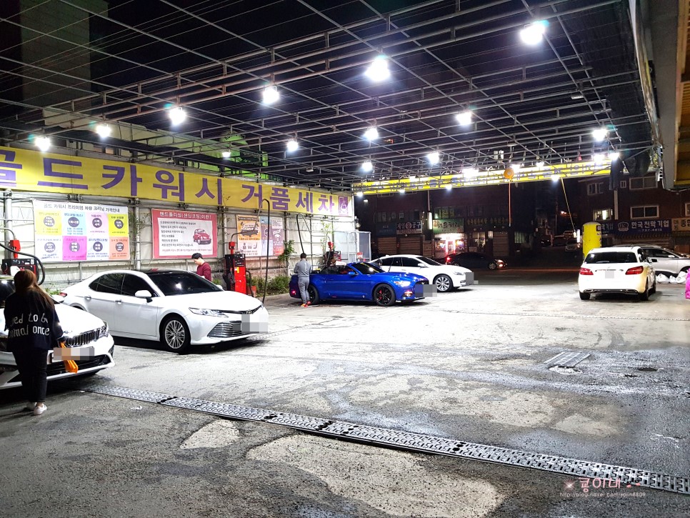 하나카세차장 이미지