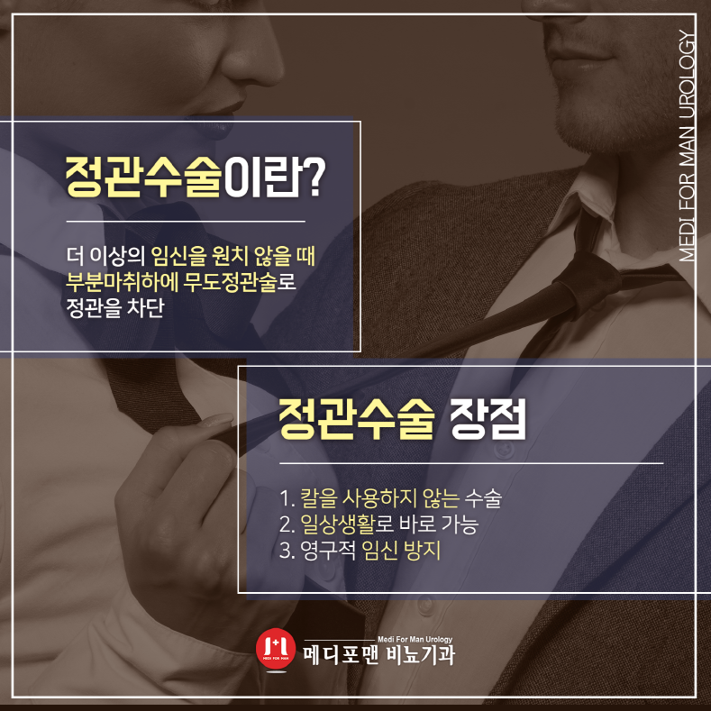 정피부비뇨기과 이미지