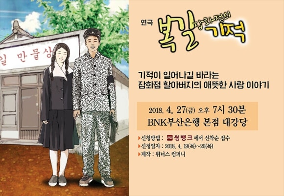 시민잡화점 이미지