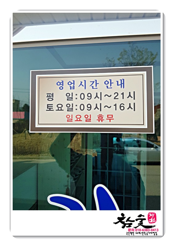 라파안마원 이미지