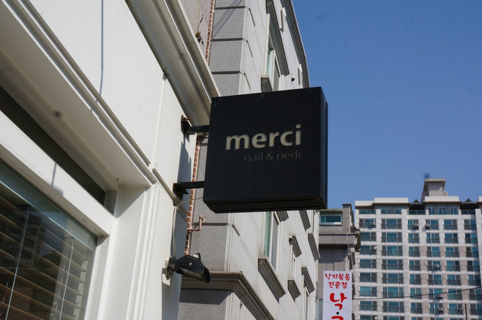 네일메르시(NAIL MERCI) 이미지