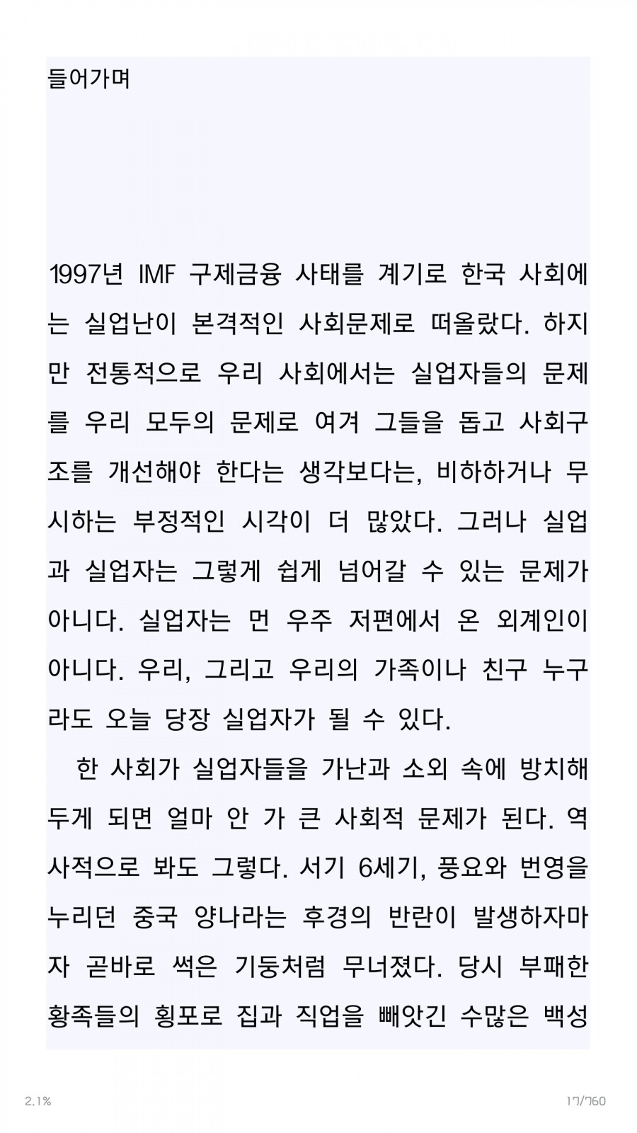 서해실업 이미지