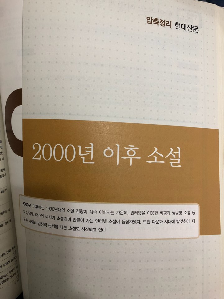 뉴욕제과점 이미지