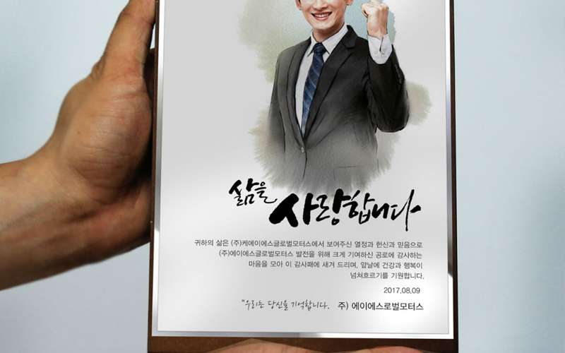 케이에스모터스 이미지