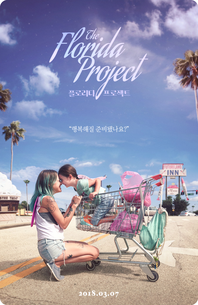 베이커마스터 이미지