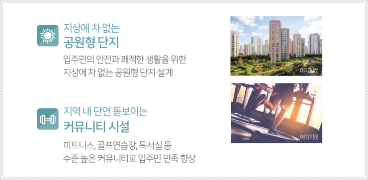 LF동대구아울렛 이미지