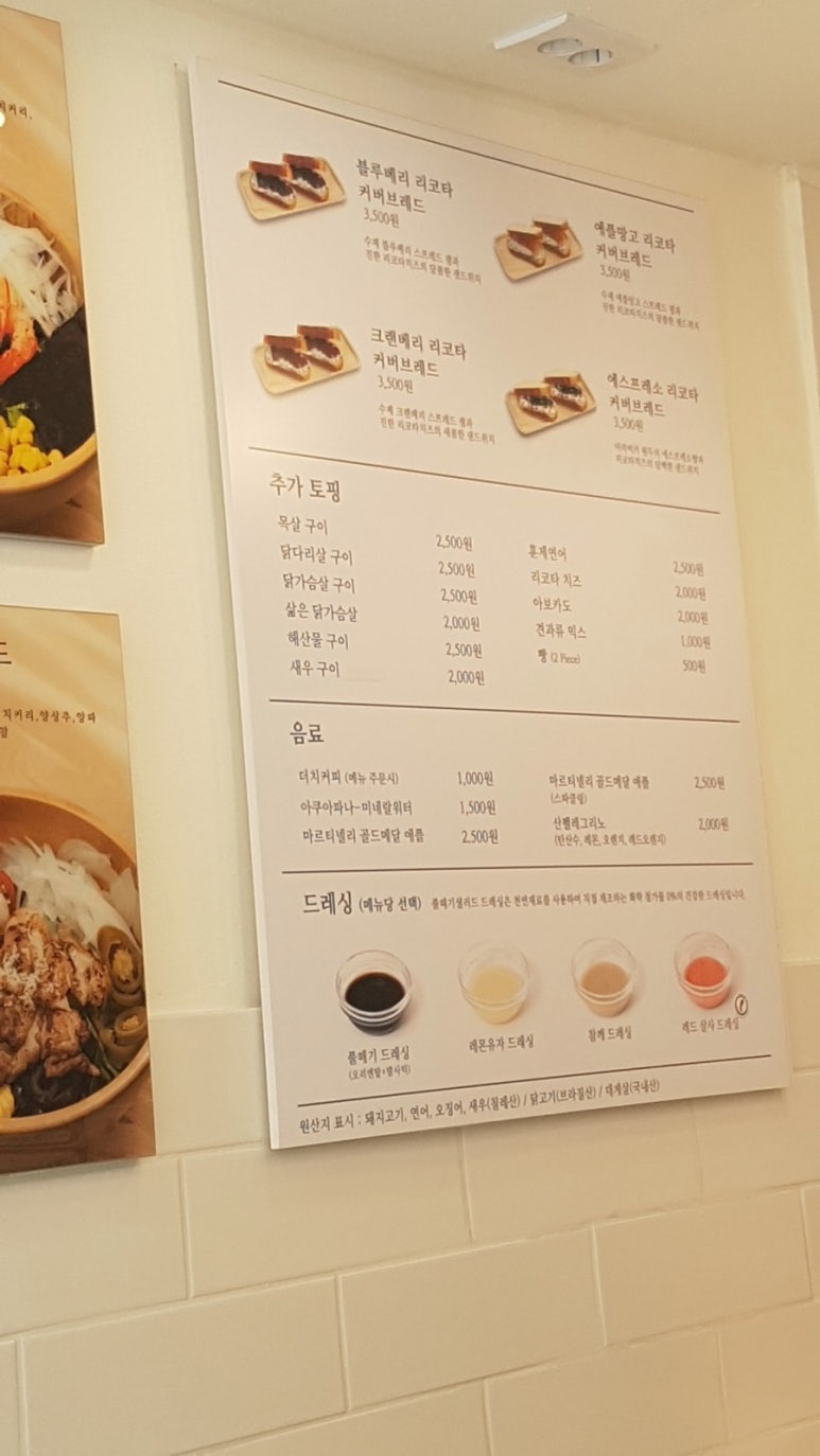 하루풀떼기 이미지