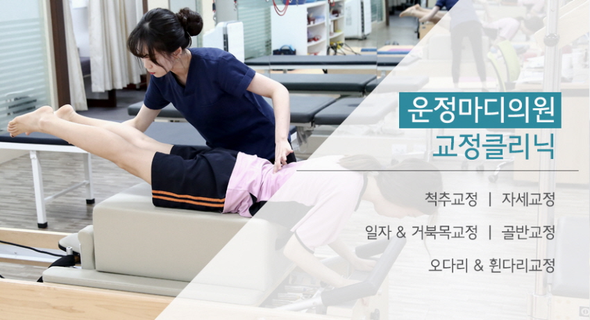한빛외과의원 이미지