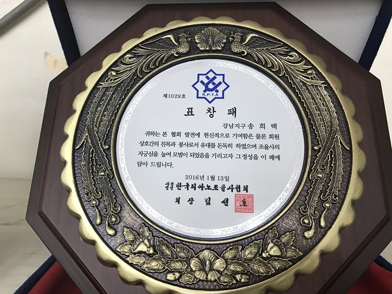 청주피아노사 이미지