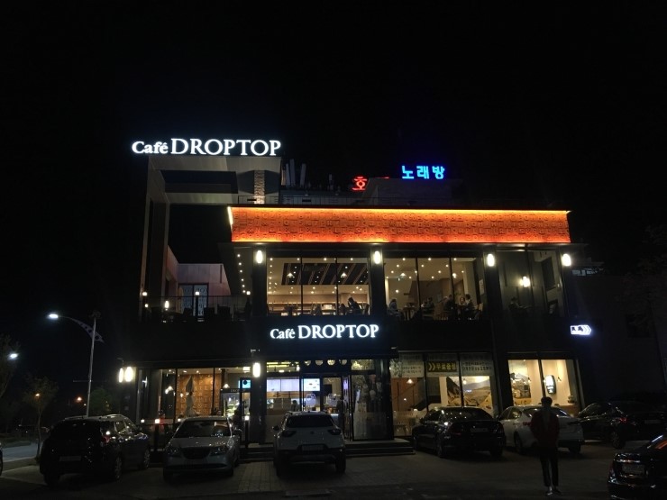 카페드롭탑속초 이미지