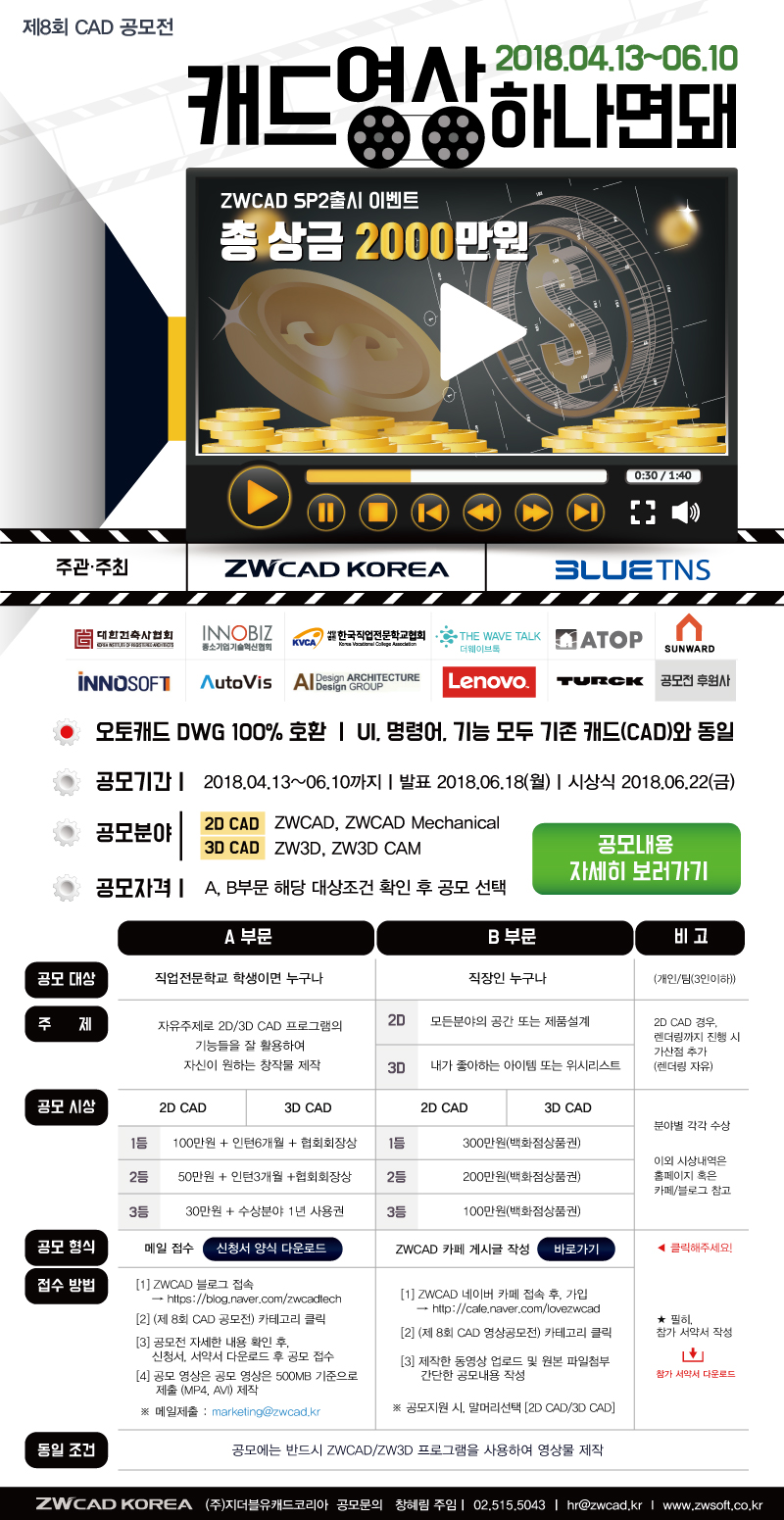 에이아이건축사사무소 이미지