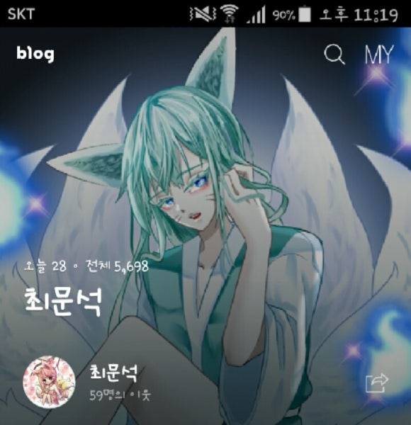 쏭쏭모바일 이미지