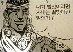 피자보이시나 이미지