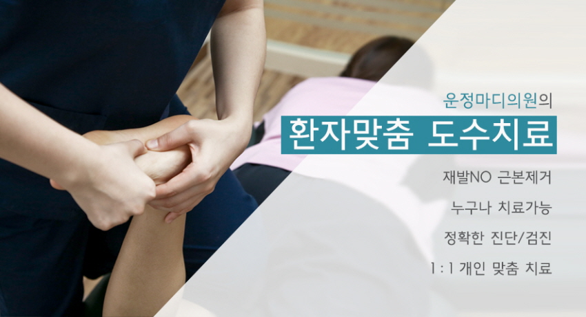 한빛외과의원 이미지