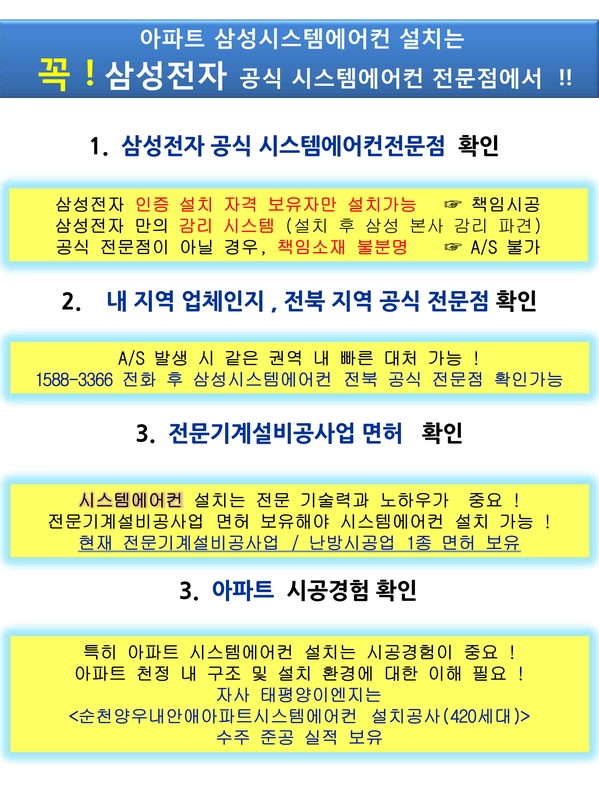 지구이엔지 이미지