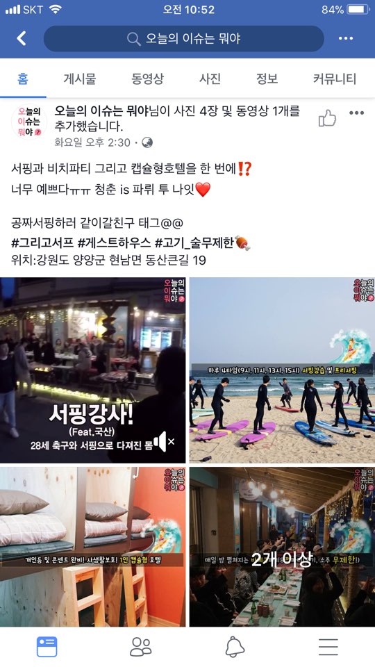 게스트하우스이웃 이미지
