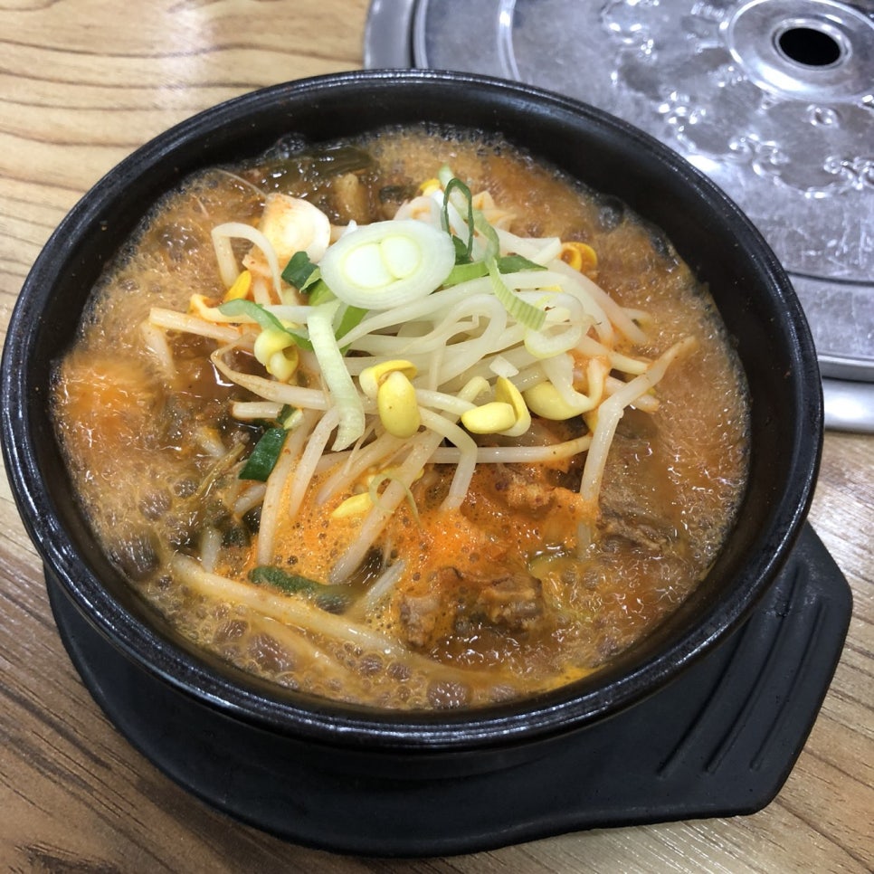 해오름뼈감자탕 이미지