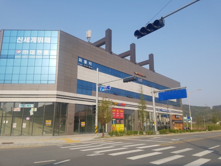 도미노피자충북 이미지