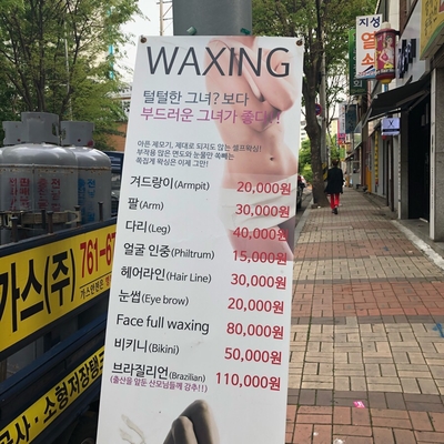 에스테틱 더 오드리 이미지