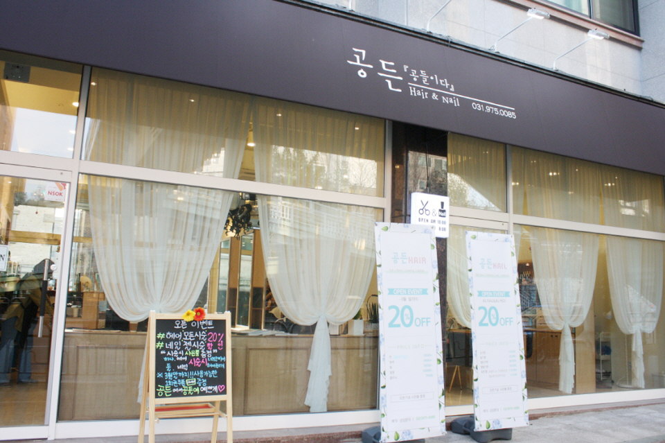 공든네일 이미지