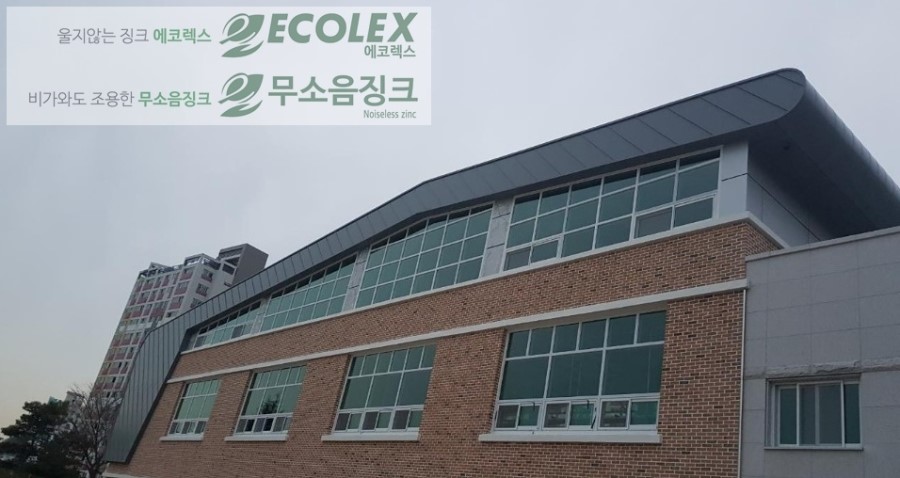 충덕중학교 이미지