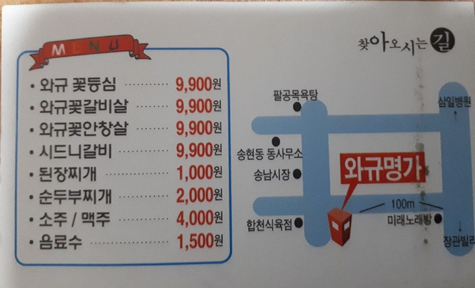 송남시장 이미지