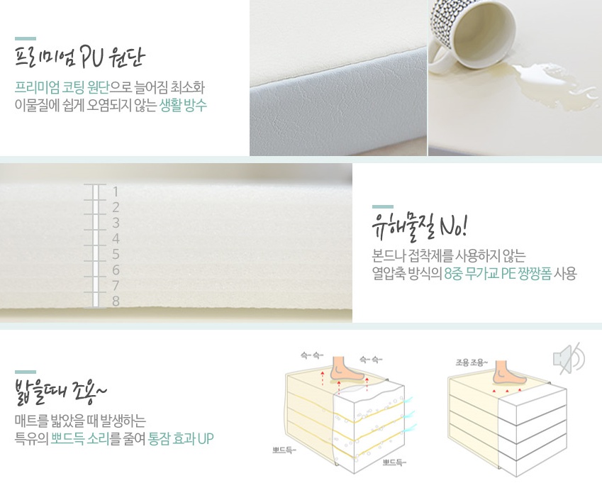 짱짱클린 이미지