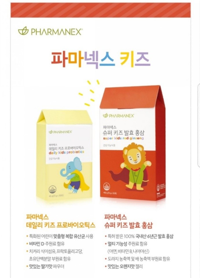 뉴김포키즈 이미지