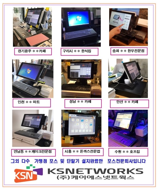교촌치킨소하 이미지