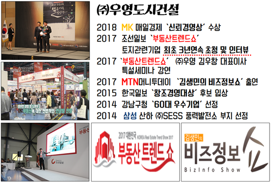 장현경영컨설팅 이미지