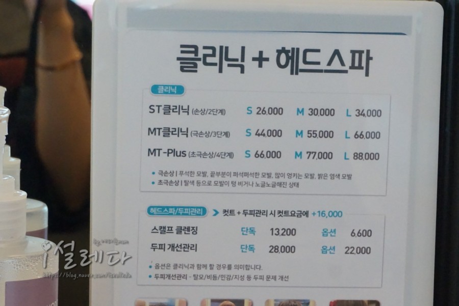 손앤손스파 이미지