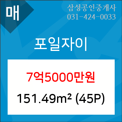 삼성열린치과의원 이미지
