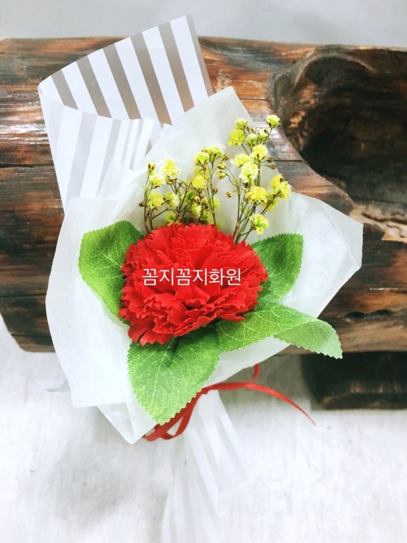 꼼지꼼지화원 이미지