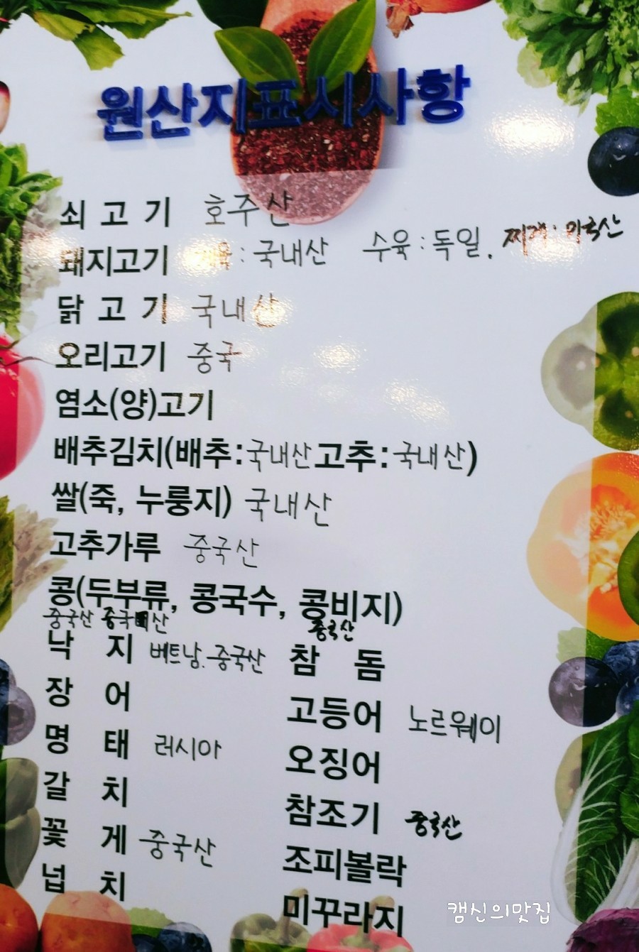 디딤돌한식뷔폐 이미지
